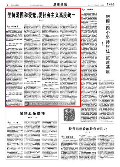 救援聪明男子