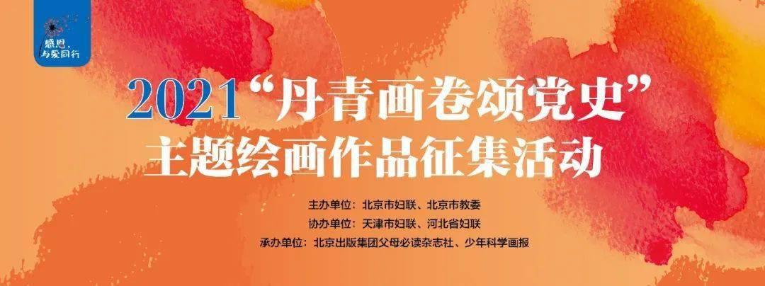 救援中世纪女王