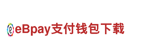 五大联赛买球首页-专业机械企业
